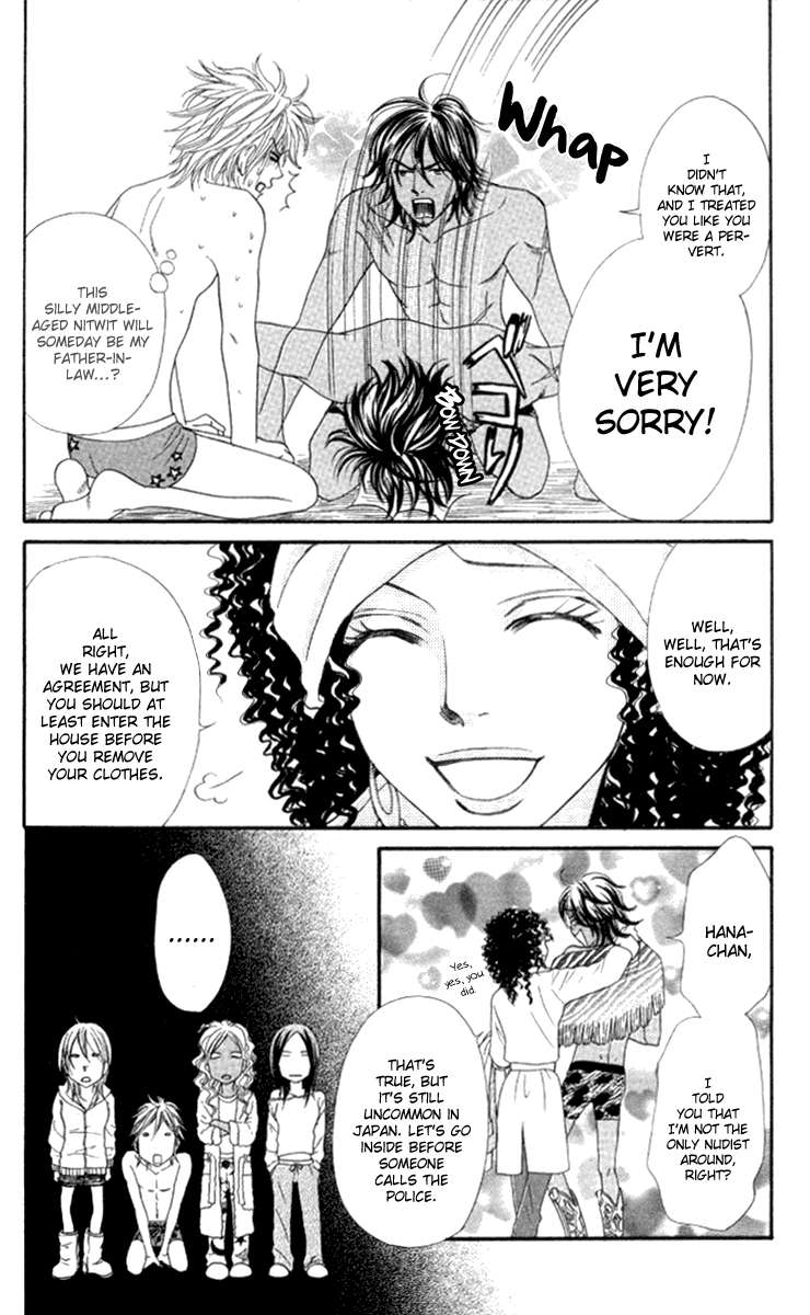Galism Chapter 24 page 20 - Chapter 24: The Soul of the Ugajin Family