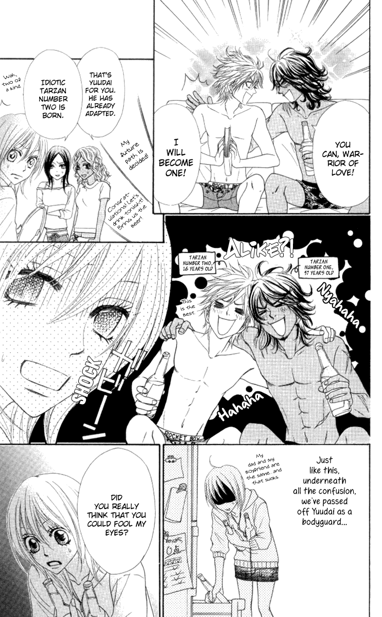 Galism Chapter 24 page 23 - Chapter 24: The Soul of the Ugajin Family