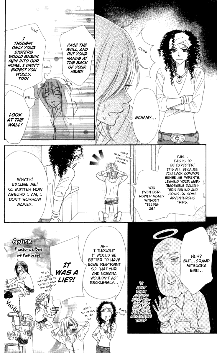 Galism Chapter 24 page 24 - Chapter 24: The Soul of the Ugajin Family