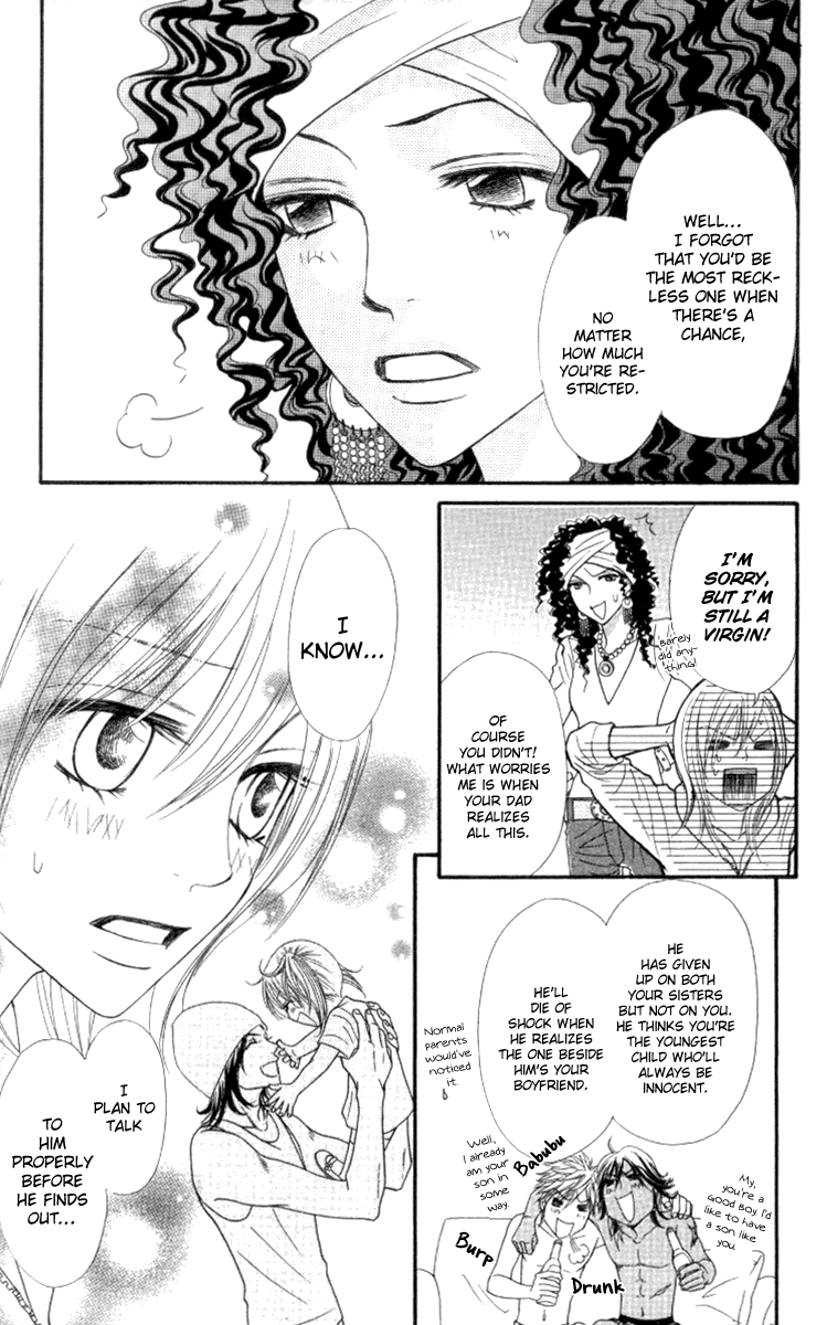 Galism Chapter 24 page 25 - Chapter 24: The Soul of the Ugajin Family