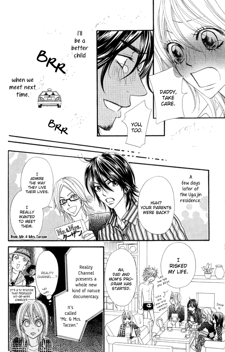 Galism Chapter 24 page 42 - Chapter 24: The Soul of the Ugajin Family