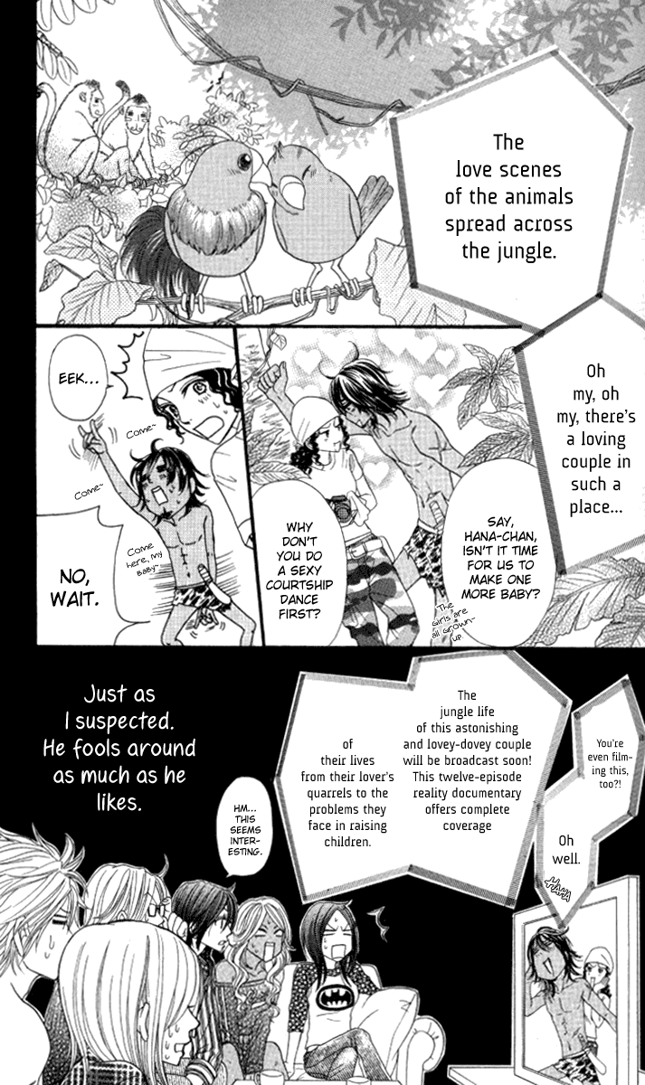 Galism Chapter 24 page 43 - Chapter 24: The Soul of the Ugajin Family