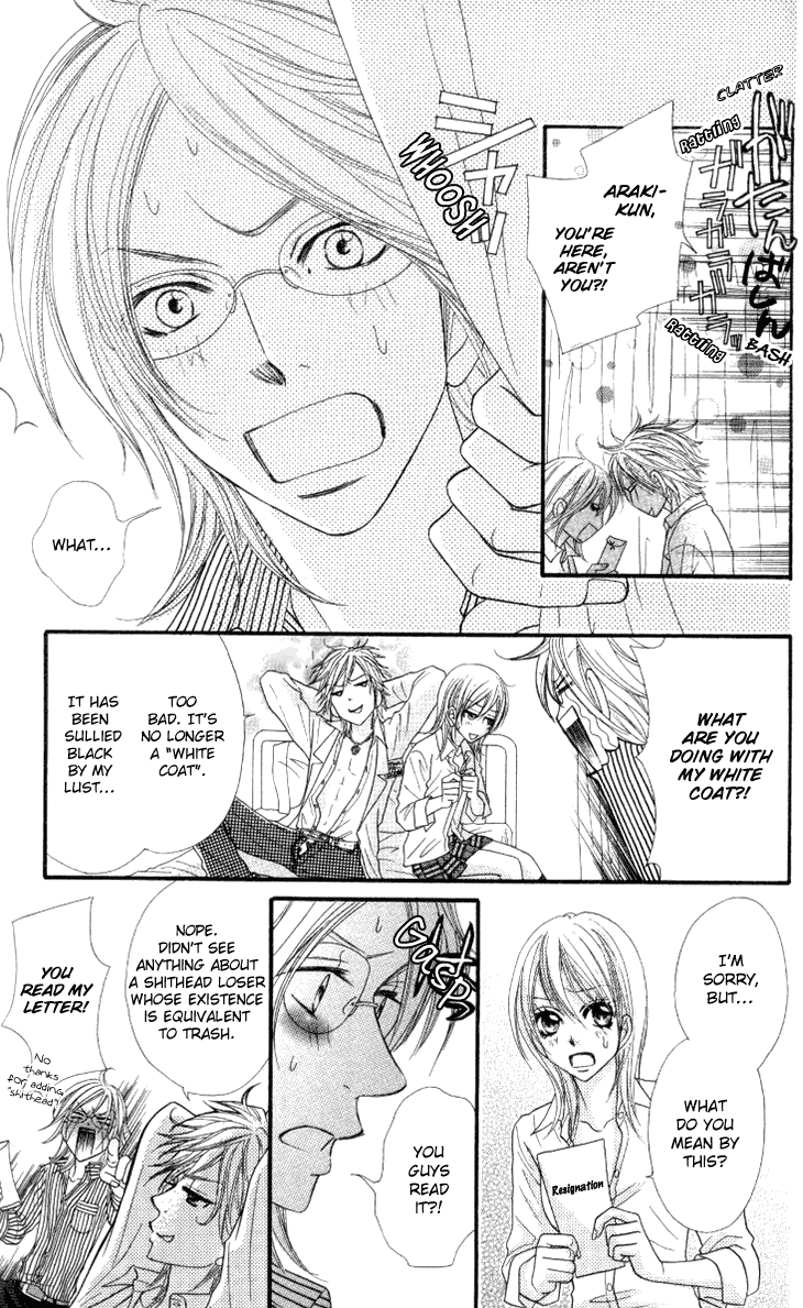 Galism Chapter 25 page 10 - Chapter 25: A Maiden's Heart and a Counselor's Surging Fervor