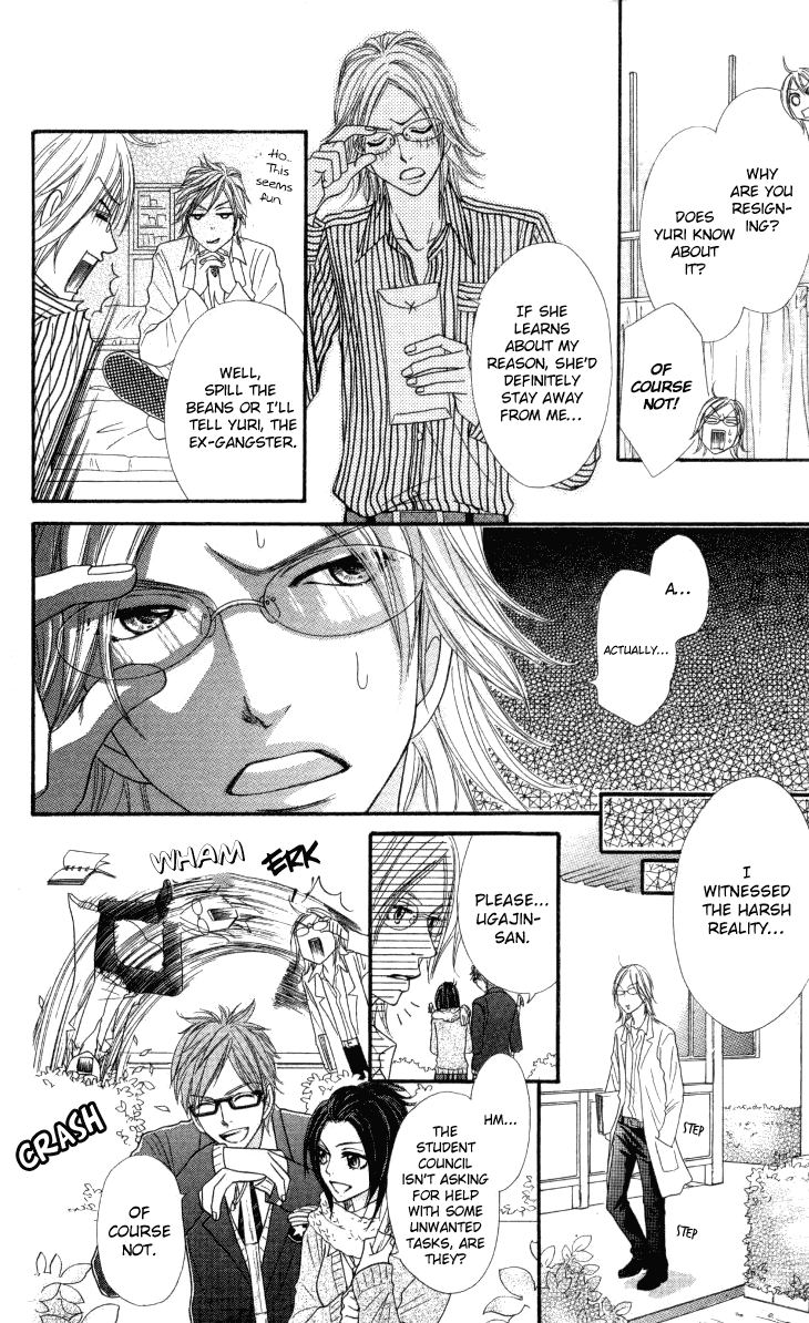 Galism Chapter 25 page 11 - Chapter 25: A Maiden's Heart and a Counselor's Surging Fervor