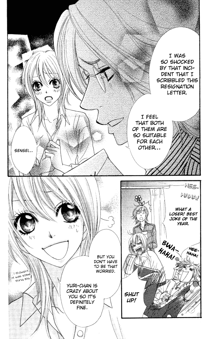 Galism Chapter 25 page 13 - Chapter 25: A Maiden's Heart and a Counselor's Surging Fervor