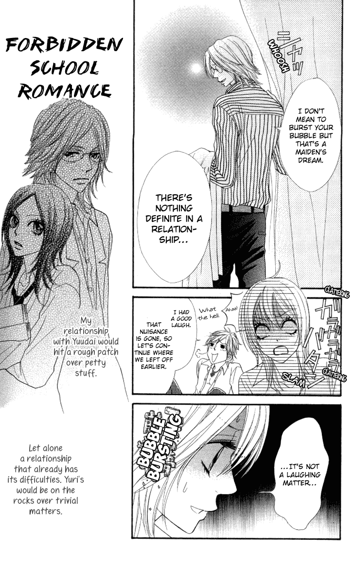 Galism Chapter 25 page 14 - Chapter 25: A Maiden's Heart and a Counselor's Surging Fervor
