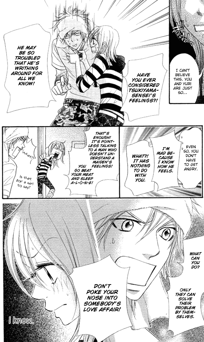 Galism Chapter 25 page 19 - Chapter 25: A Maiden's Heart and a Counselor's Surging Fervor