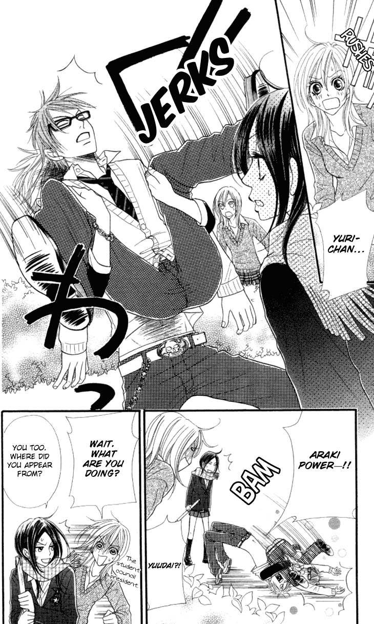 Galism Chapter 25 page 23 - Chapter 25: A Maiden's Heart and a Counselor's Surging Fervor