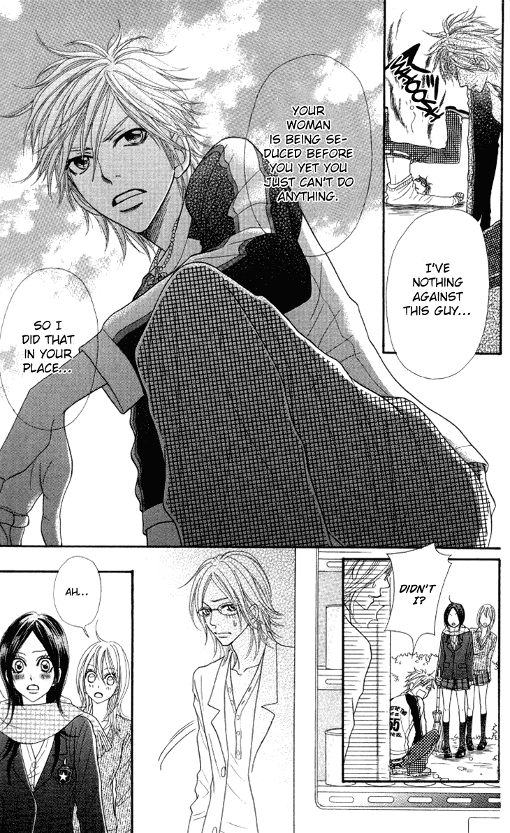 Galism Chapter 25 page 24 - Chapter 25: A Maiden's Heart and a Counselor's Surging Fervor