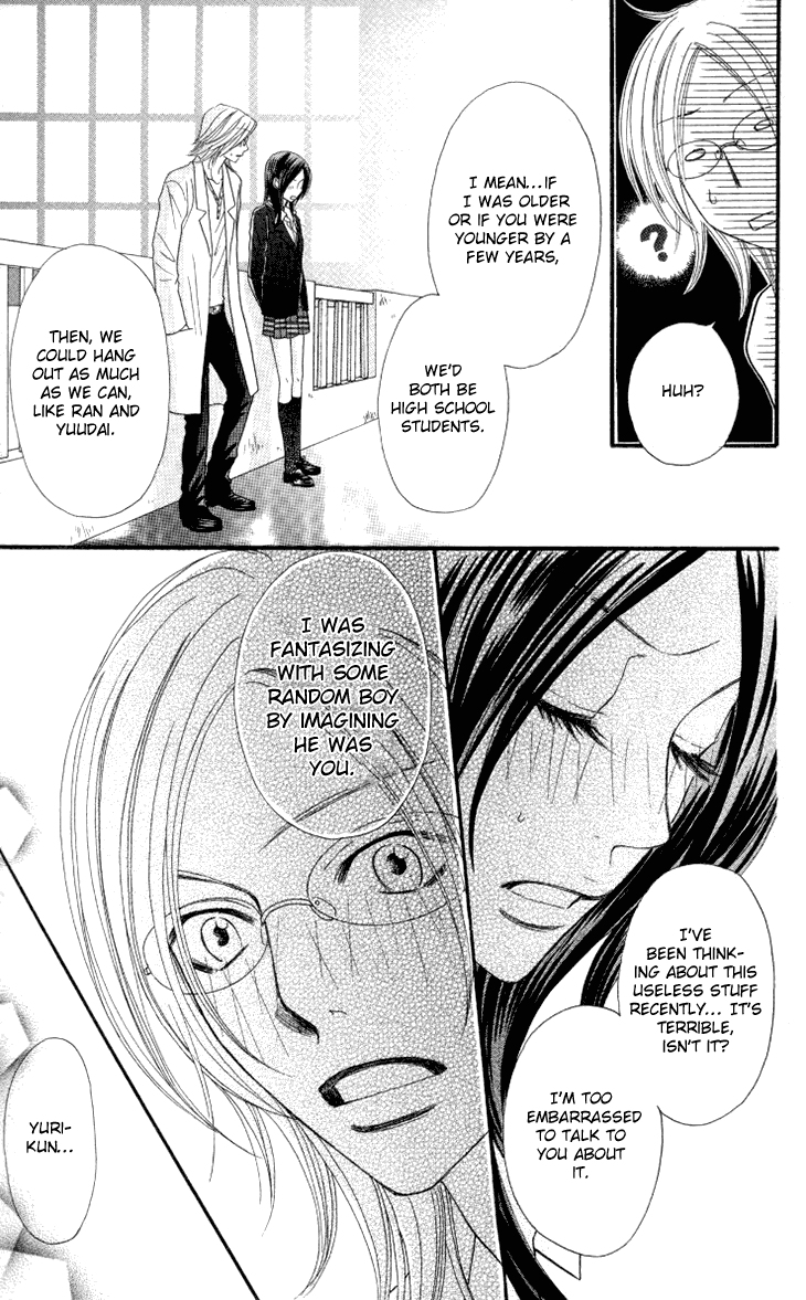 Galism Chapter 25 page 28 - Chapter 25: A Maiden's Heart and a Counselor's Surging Fervor