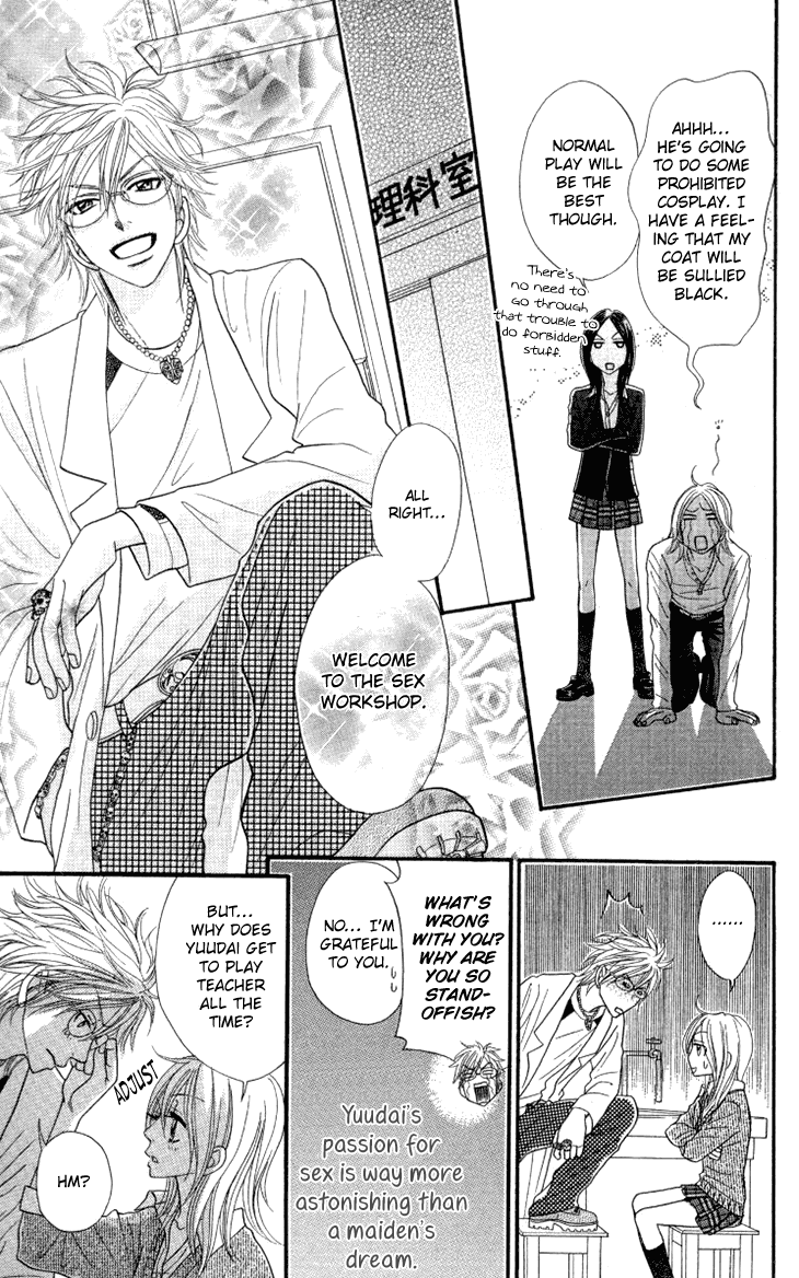 Galism Chapter 25 page 33 - Chapter 25: A Maiden's Heart and a Counselor's Surging Fervor