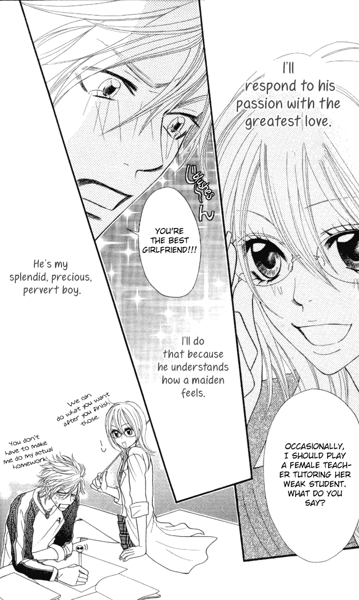 Galism Chapter 25 page 34 - Chapter 25: A Maiden's Heart and a Counselor's Surging Fervor