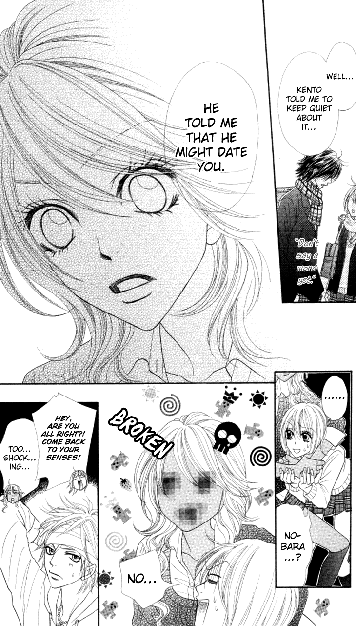 Galism Chapter 26 page 15 - Chapter 26: Are You Gonna Be My Boy?