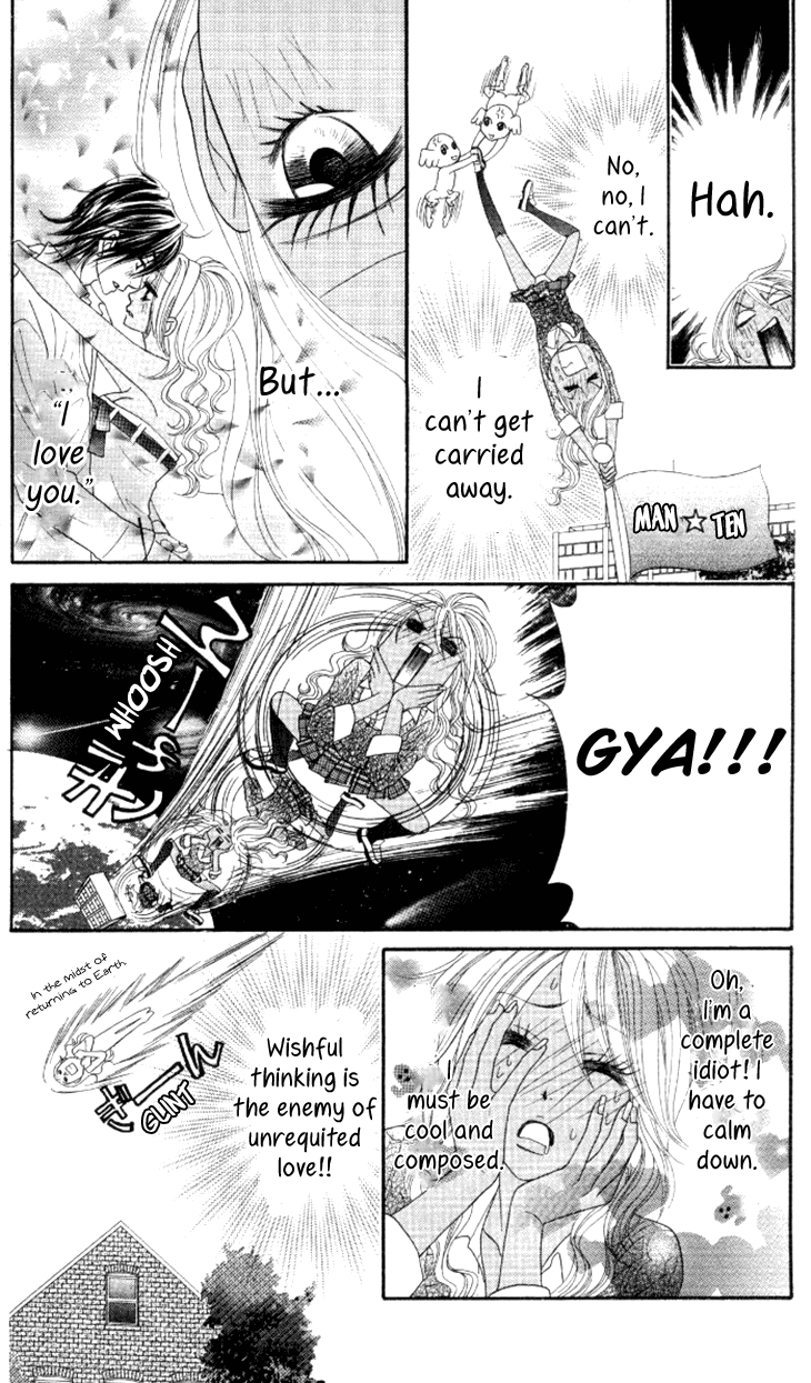 Galism Chapter 26 page 17 - Chapter 26: Are You Gonna Be My Boy?