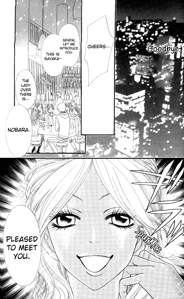 Galism Chapter 26 page 24 - Chapter 26: Are You Gonna Be My Boy?