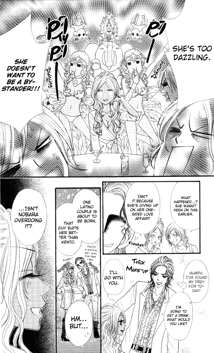 Galism Chapter 26 page 25 - Chapter 26: Are You Gonna Be My Boy?