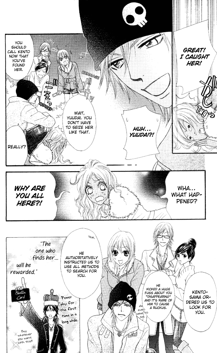Galism Chapter 26 page 30 - Chapter 26: Are You Gonna Be My Boy?