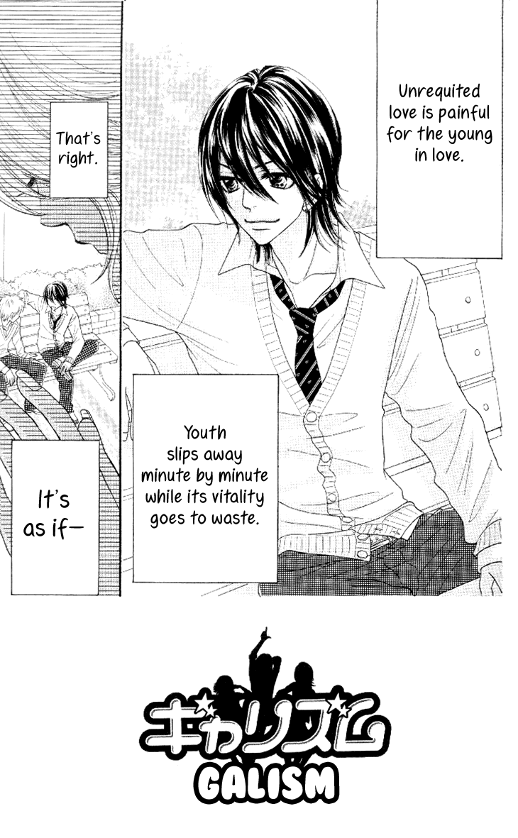 Galism Chapter 26 page 4 - Chapter 26: Are You Gonna Be My Boy?