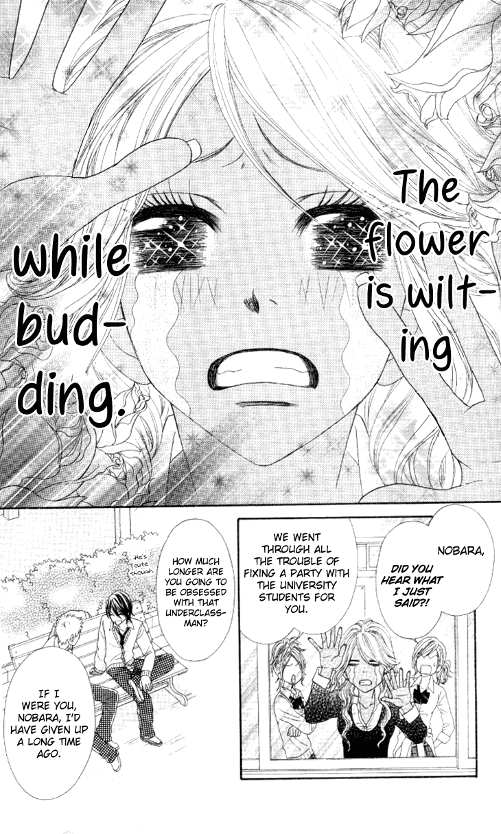 Galism Chapter 26 page 5 - Chapter 26: Are You Gonna Be My Boy?