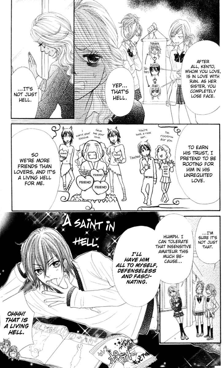 Galism Chapter 26 page 6 - Chapter 26: Are You Gonna Be My Boy?