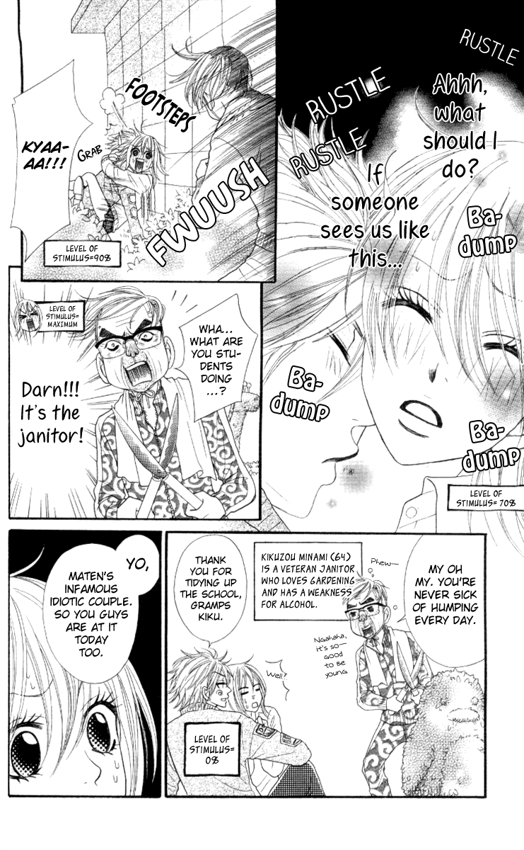 Galism Chapter 27 page 13 - Chapter 27: Payment for Love