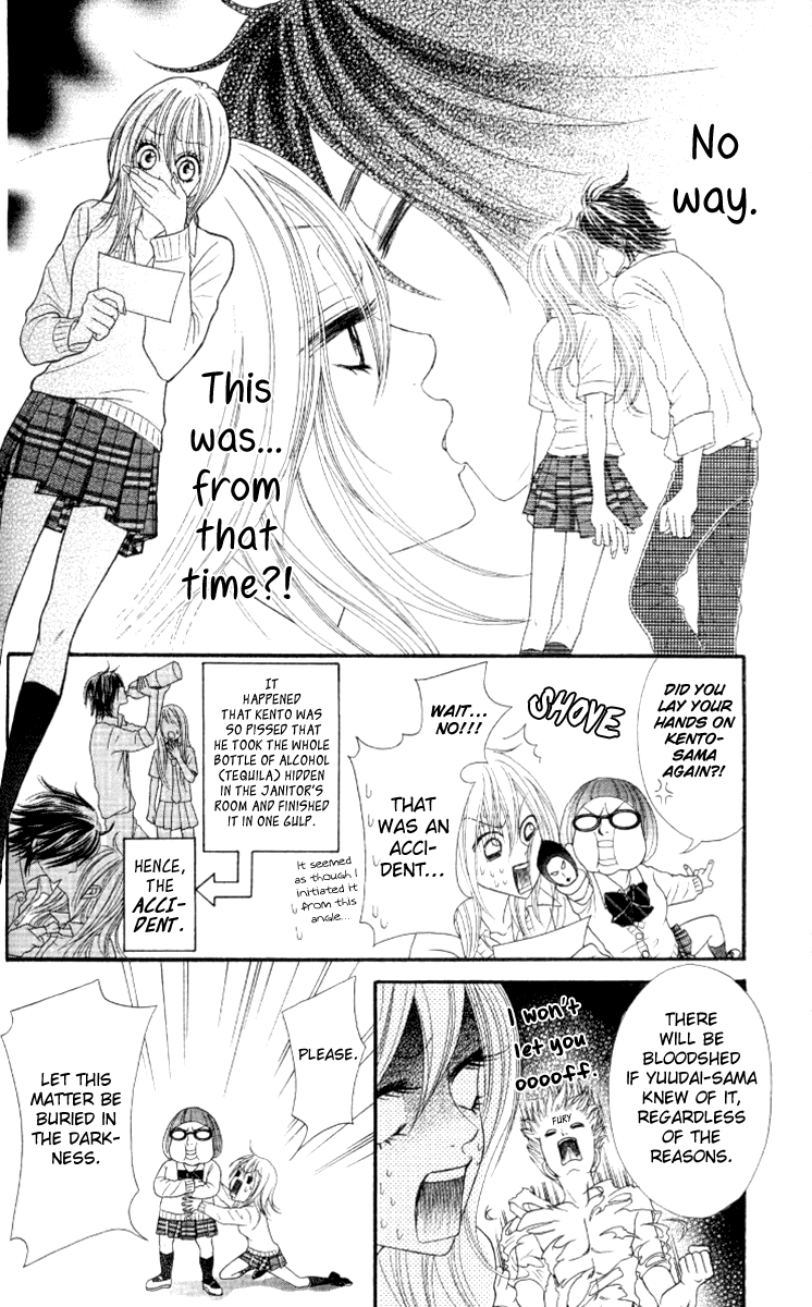 Galism Chapter 27 page 17 - Chapter 27: Payment for Love