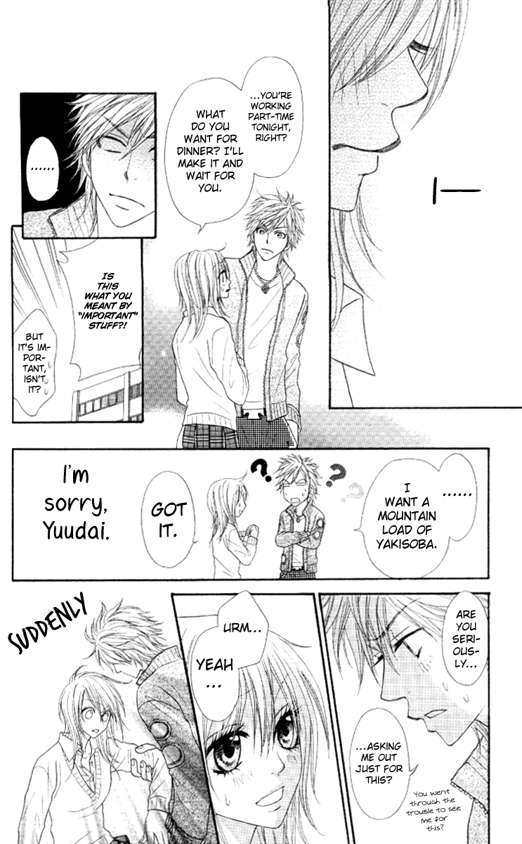 Galism Chapter 27 page 25 - Chapter 27: Payment for Love