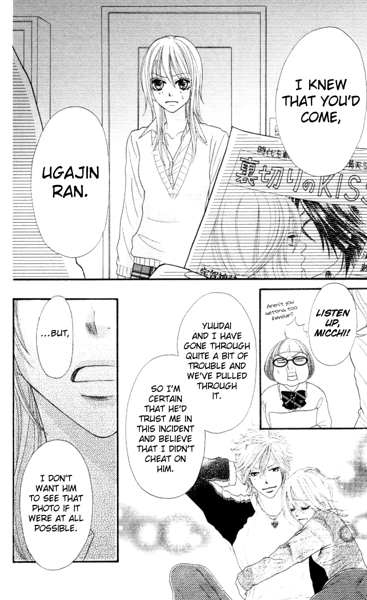 Galism Chapter 27 page 27 - Chapter 27: Payment for Love