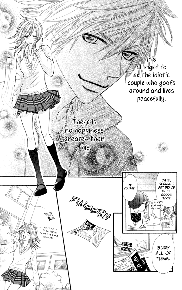 Galism Chapter 27 page 30 - Chapter 27: Payment for Love