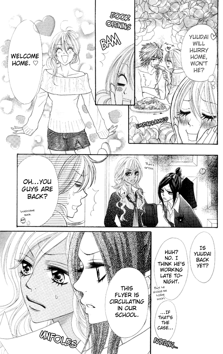Galism Chapter 27 page 32 - Chapter 27: Payment for Love