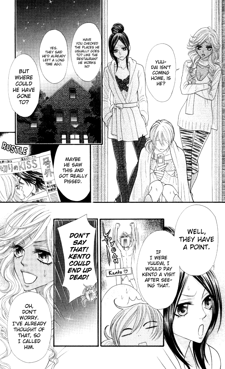 Galism Chapter 28 page 3 - Chapter 28: Final Mission: Supreme Love [END]