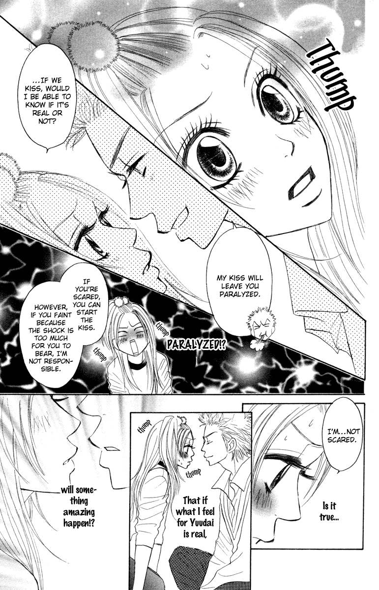 Galism Chapter 3 page 15 - Chapter 3: The Birth of the Ultimate Gal Team