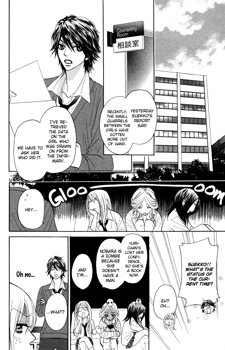 Galism Chapter 3 page 20 - Chapter 3: The Birth of the Ultimate Gal Team