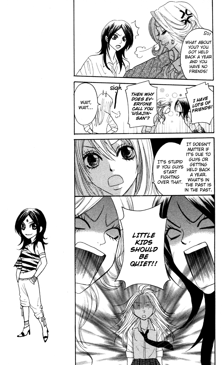 Galism Chapter 3 page 23 - Chapter 3: The Birth of the Ultimate Gal Team