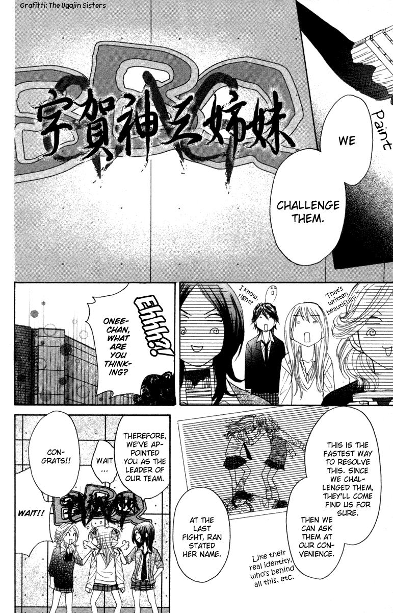 Galism Chapter 3 page 30 - Chapter 3: The Birth of the Ultimate Gal Team