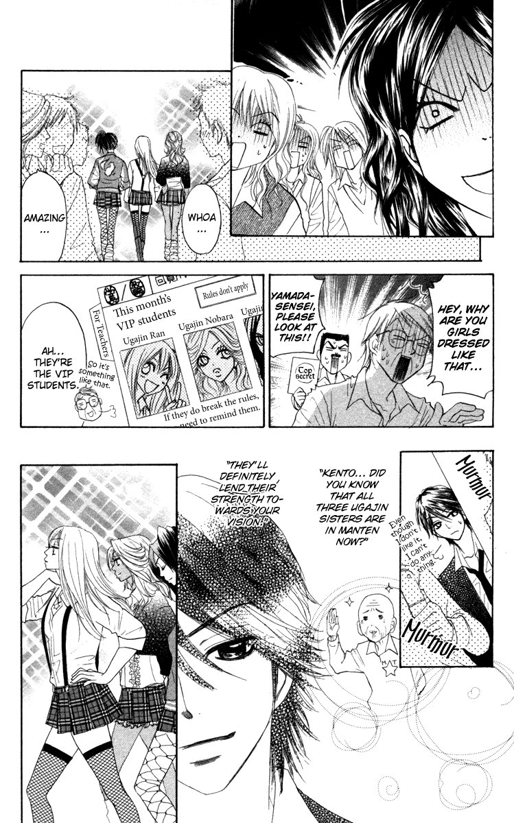 Galism Chapter 3 page 35 - Chapter 3: The Birth of the Ultimate Gal Team