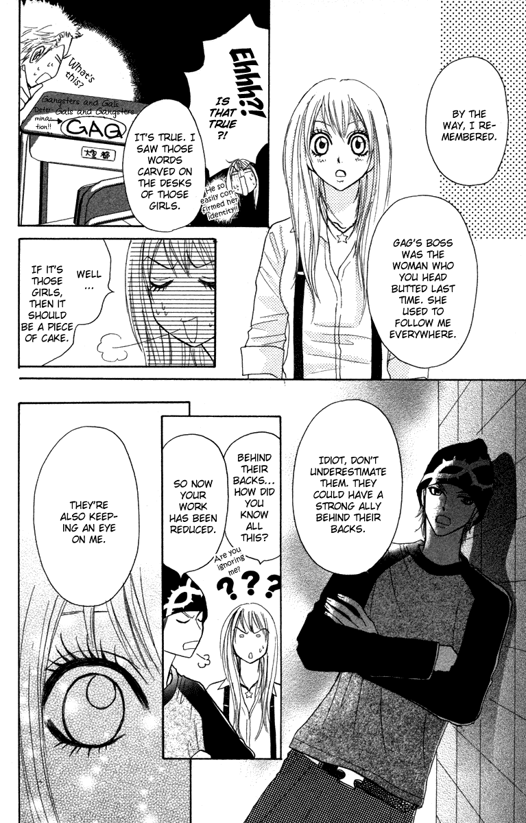 Galism Chapter 3 page 40 - Chapter 3: The Birth of the Ultimate Gal Team