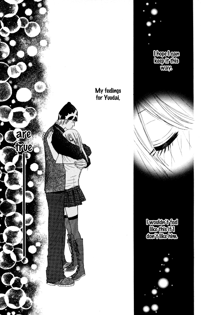 Galism Chapter 3 page 45 - Chapter 3: The Birth of the Ultimate Gal Team