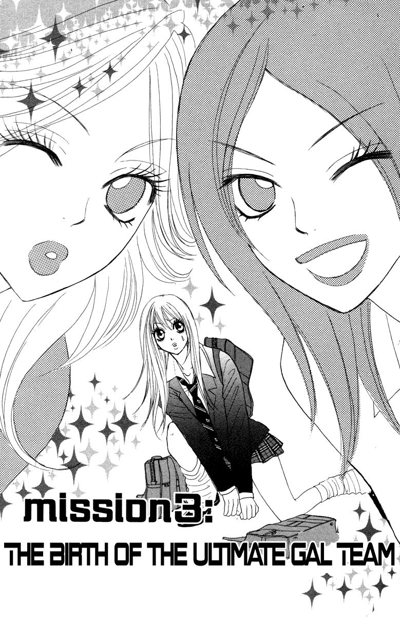 Galism Chapter 3 page 5 - Chapter 3: The Birth of the Ultimate Gal Team