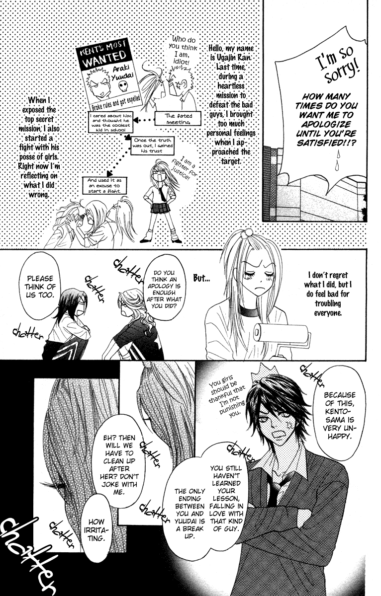 Galism Chapter 3 page 9 - Chapter 3: The Birth of the Ultimate Gal Team