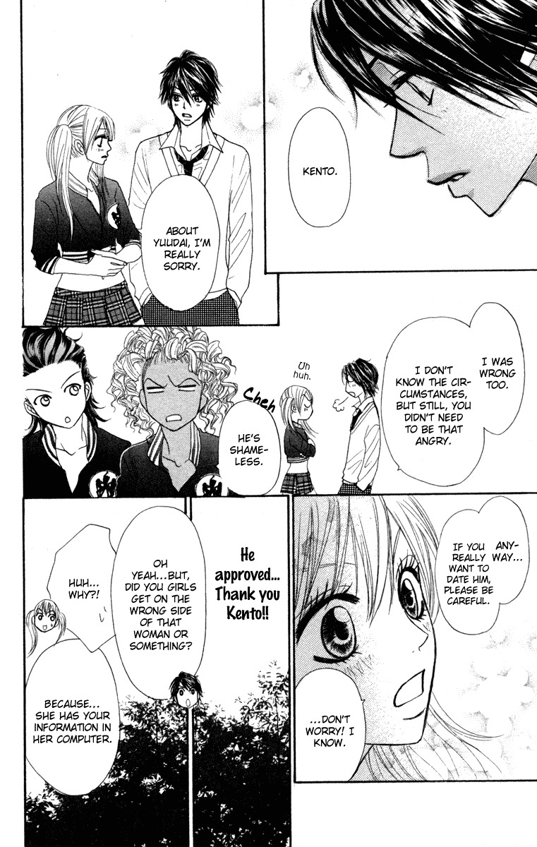 Galism Chapter 4 page 44 - Chapter 4: The Prince's Secret