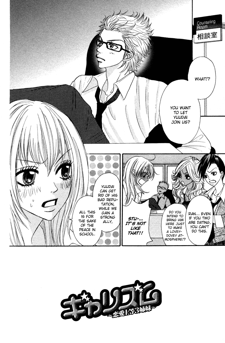 Galism Chapter 5 page 13 - Chapter 5: Resolution of Love