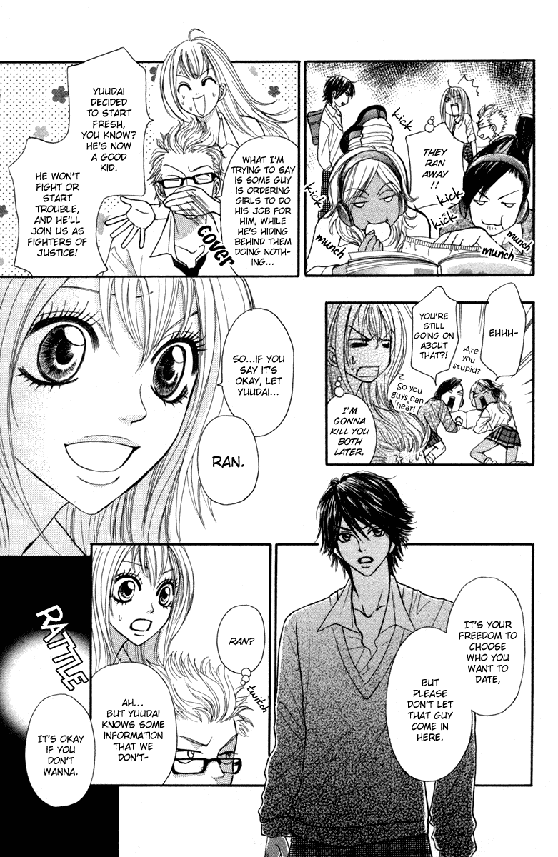 Galism Chapter 5 page 16 - Chapter 5: Resolution of Love