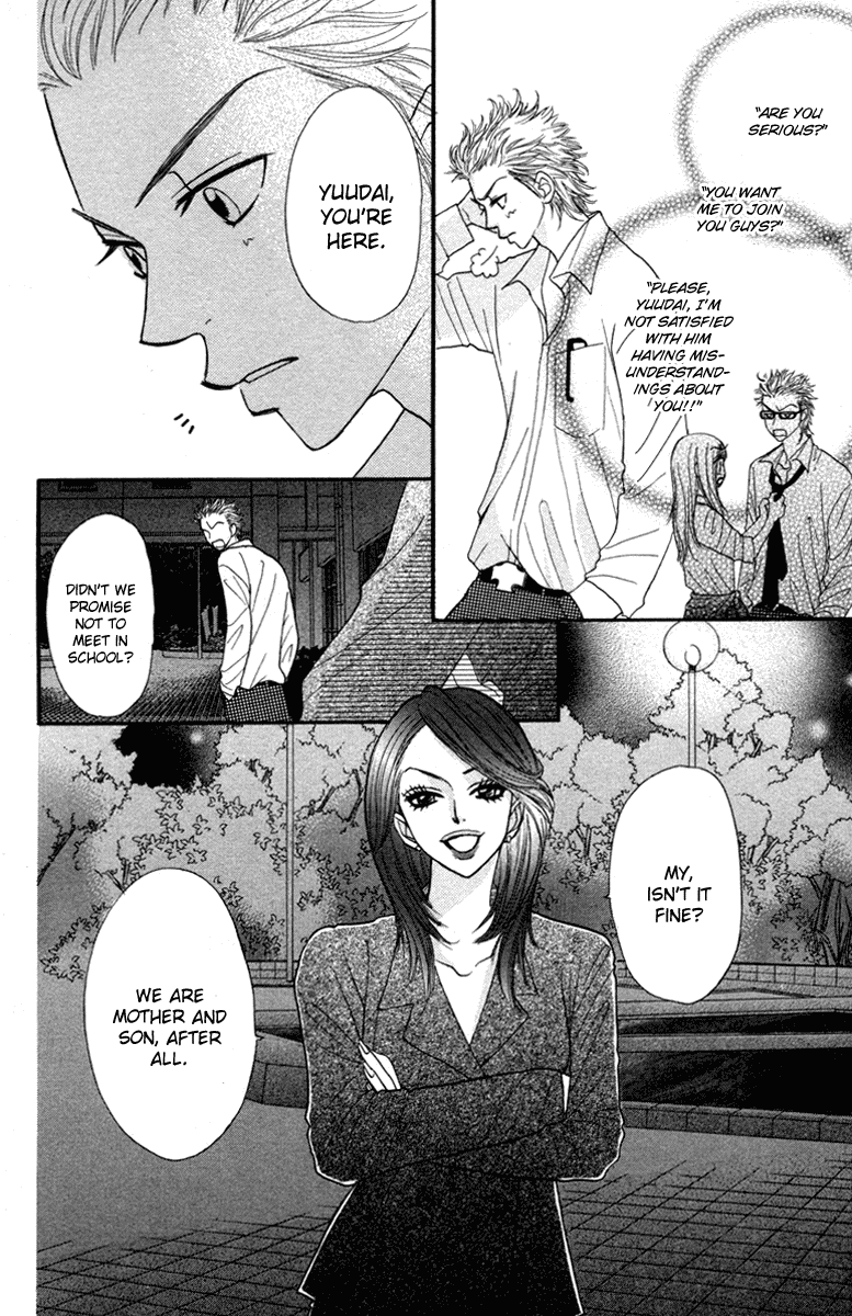 Galism Chapter 5 page 23 - Chapter 5: Resolution of Love