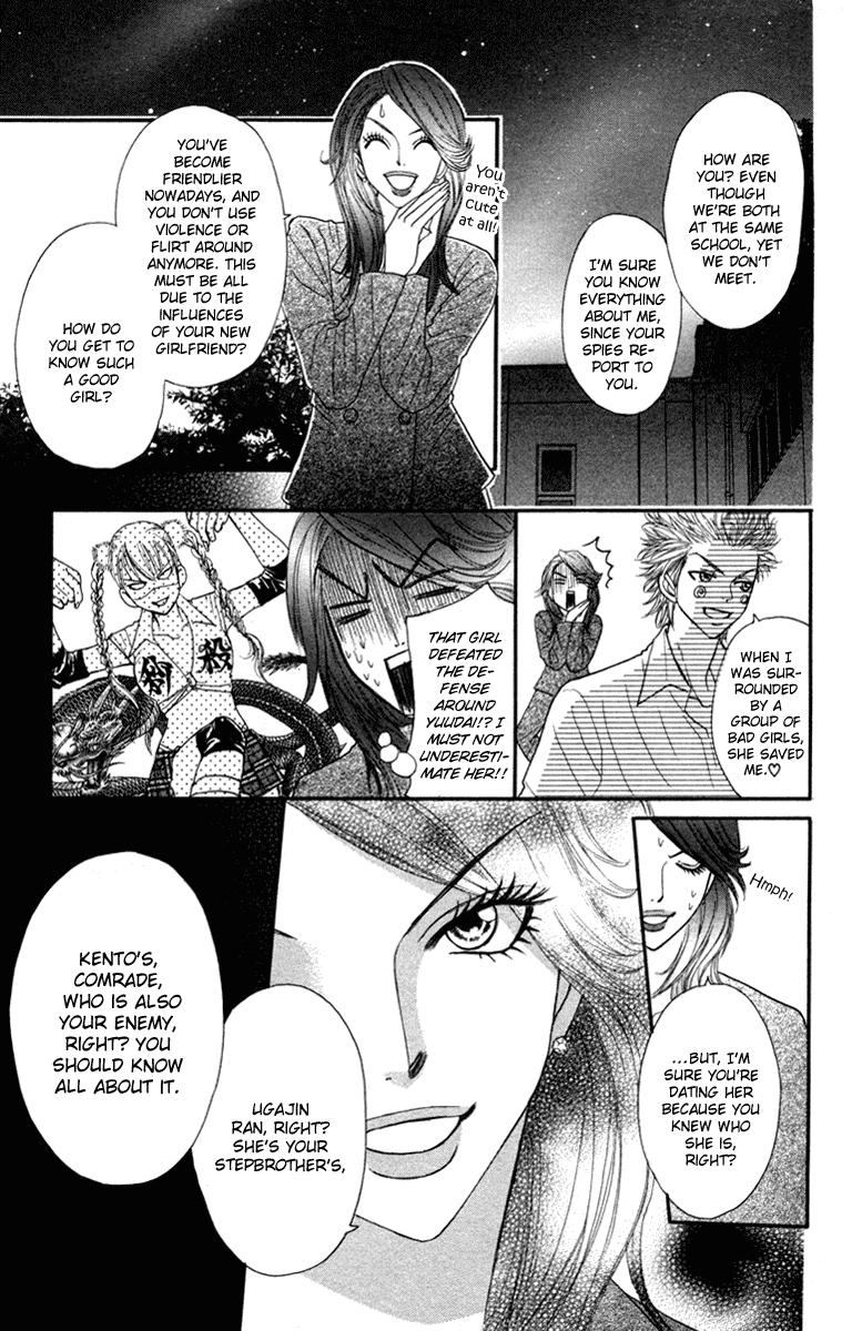 Galism Chapter 5 page 24 - Chapter 5: Resolution of Love