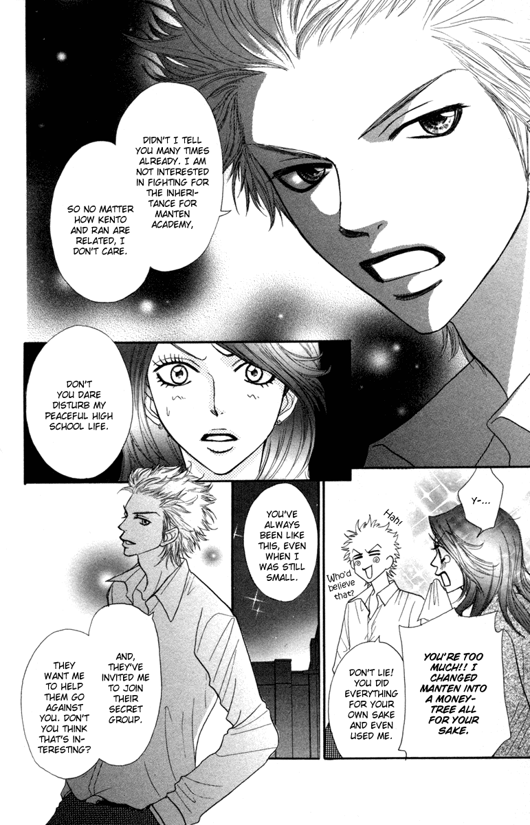 Galism Chapter 5 page 25 - Chapter 5: Resolution of Love