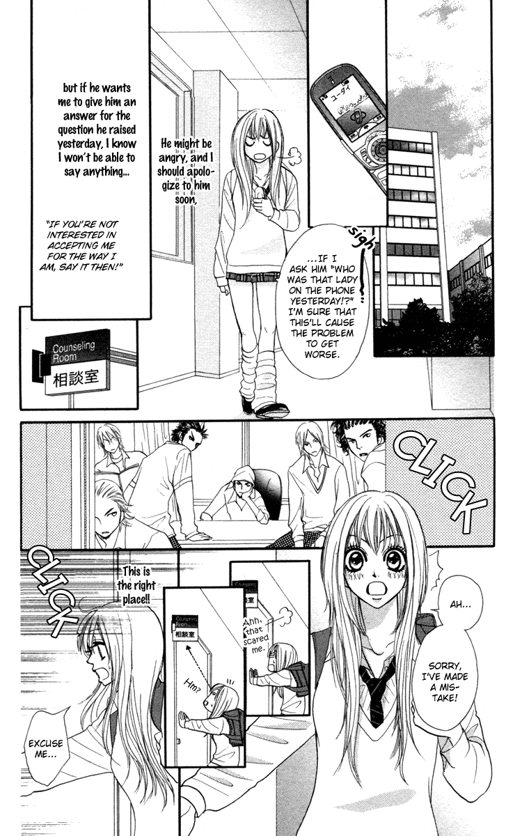 Galism Chapter 5 page 27 - Chapter 5: Resolution of Love