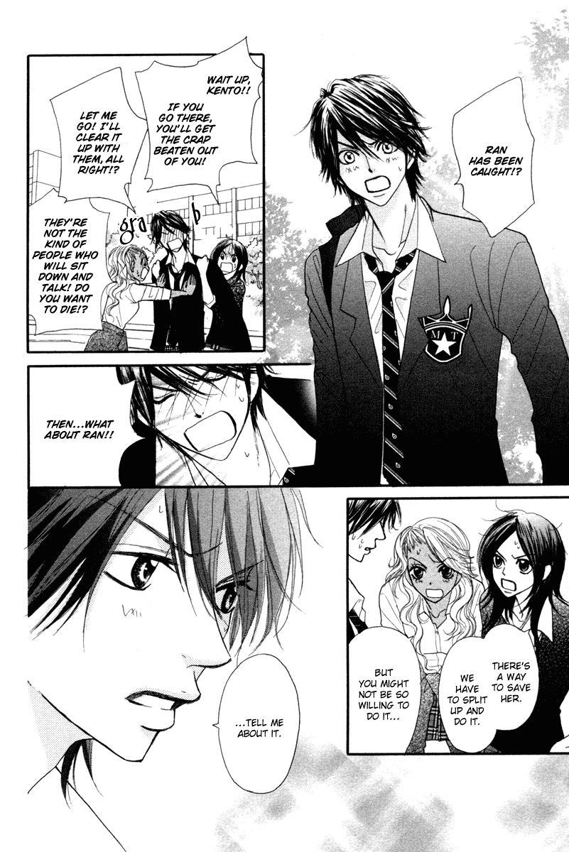 Galism Chapter 5 page 31 - Chapter 5: Resolution of Love