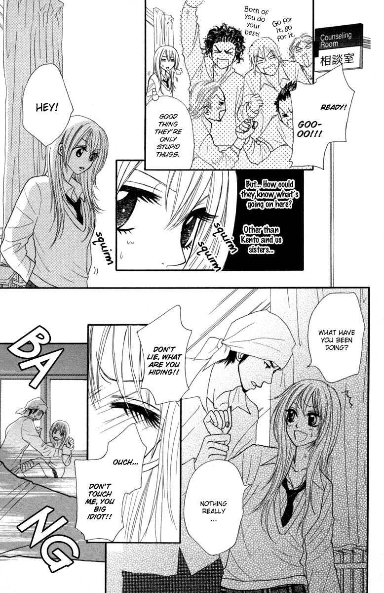 Galism Chapter 5 page 32 - Chapter 5: Resolution of Love
