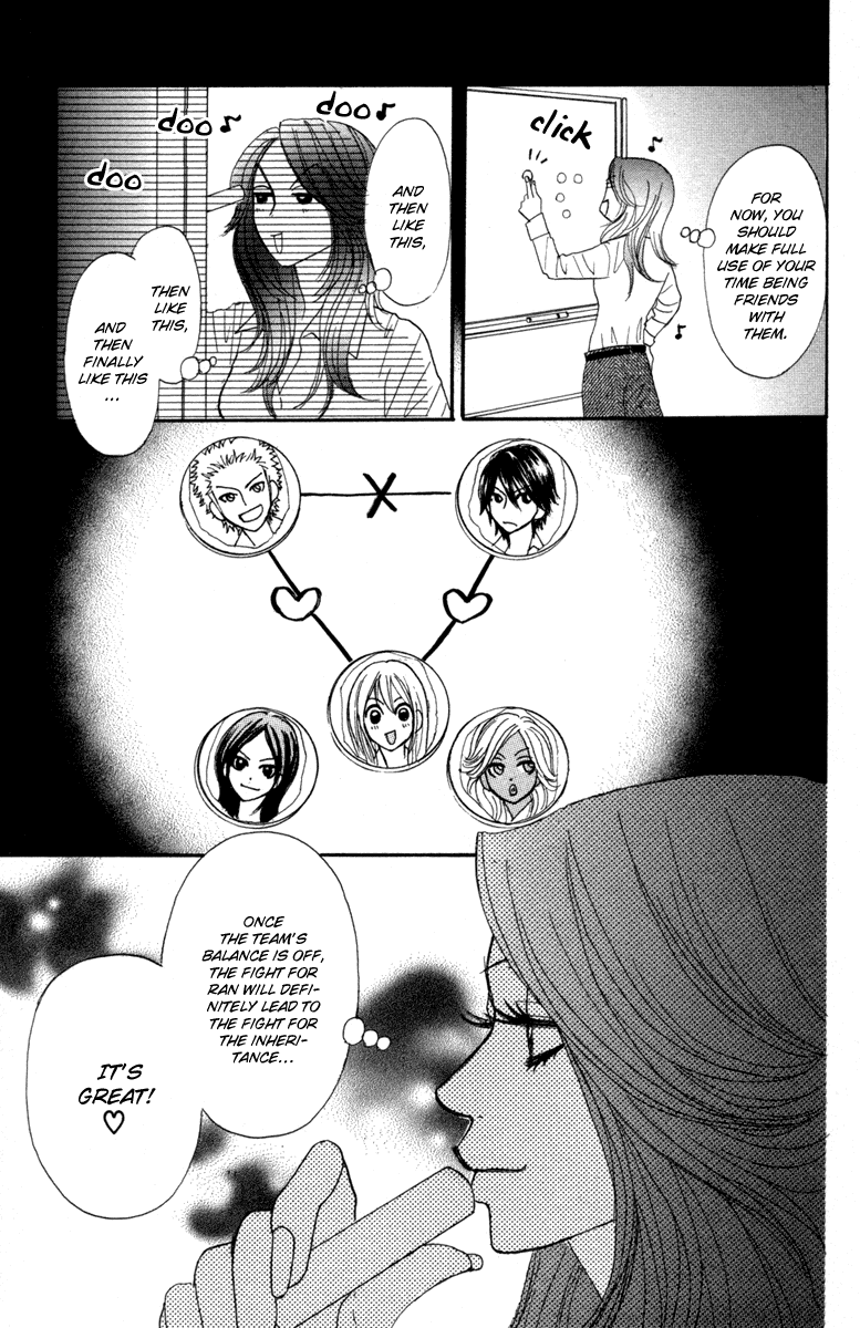 Galism Chapter 5 page 45 - Chapter 5: Resolution of Love